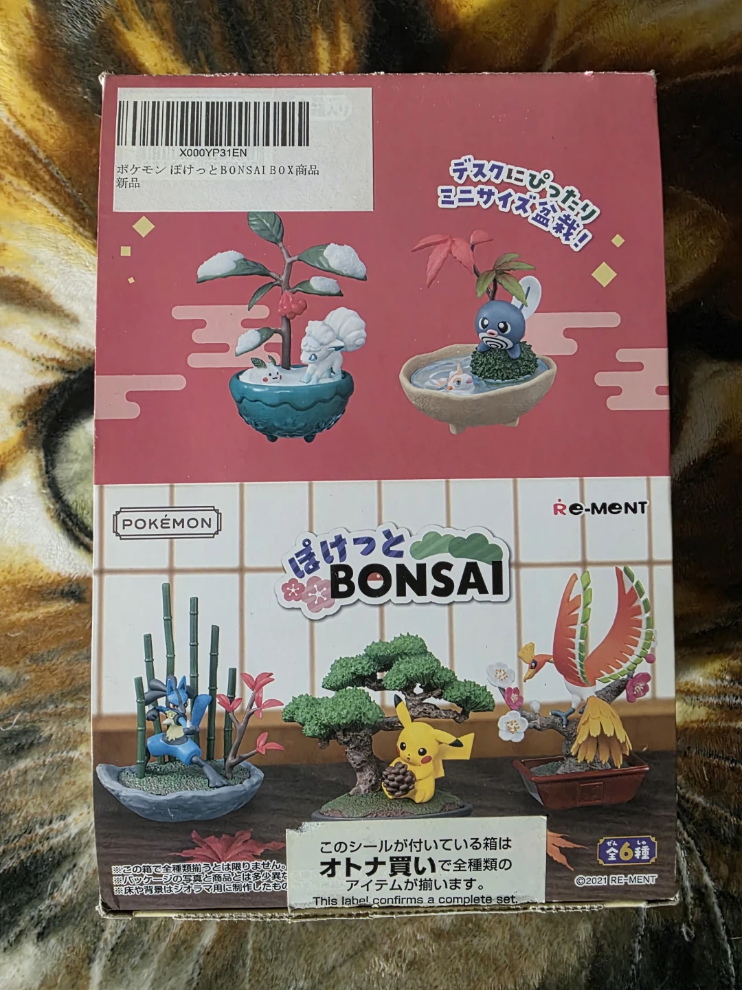 Pokemon Bonsai 1 Collection