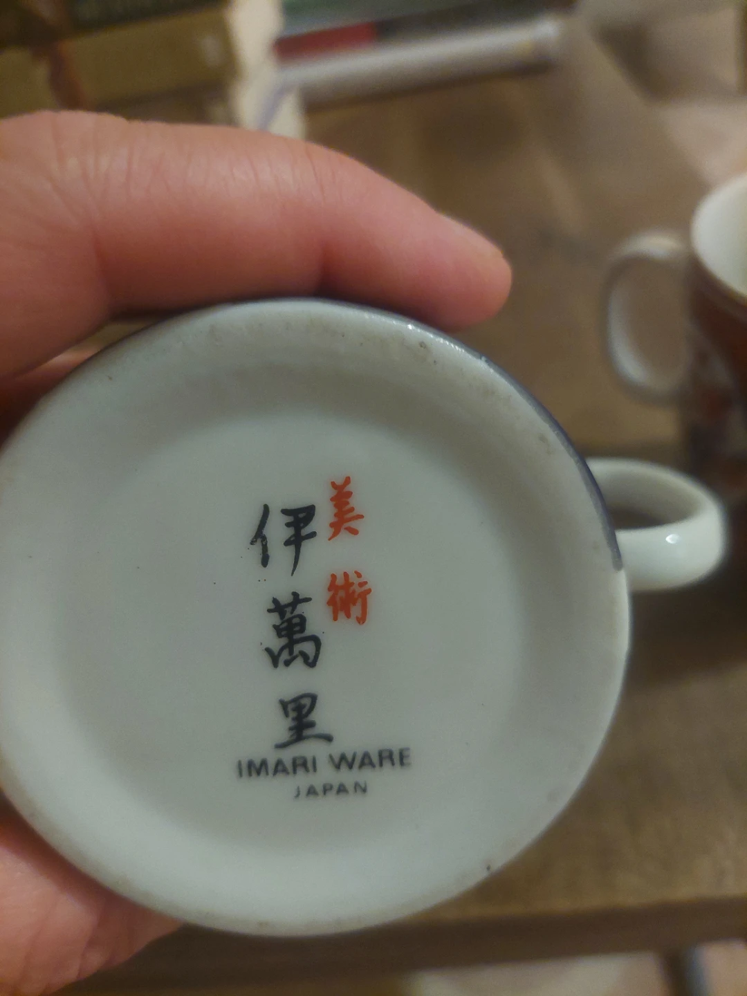 Imari Ware Coffee Cup x2 - photo 2