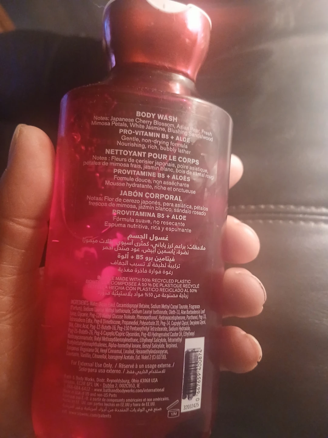 Bath & Body Works Japanese - photo 2
