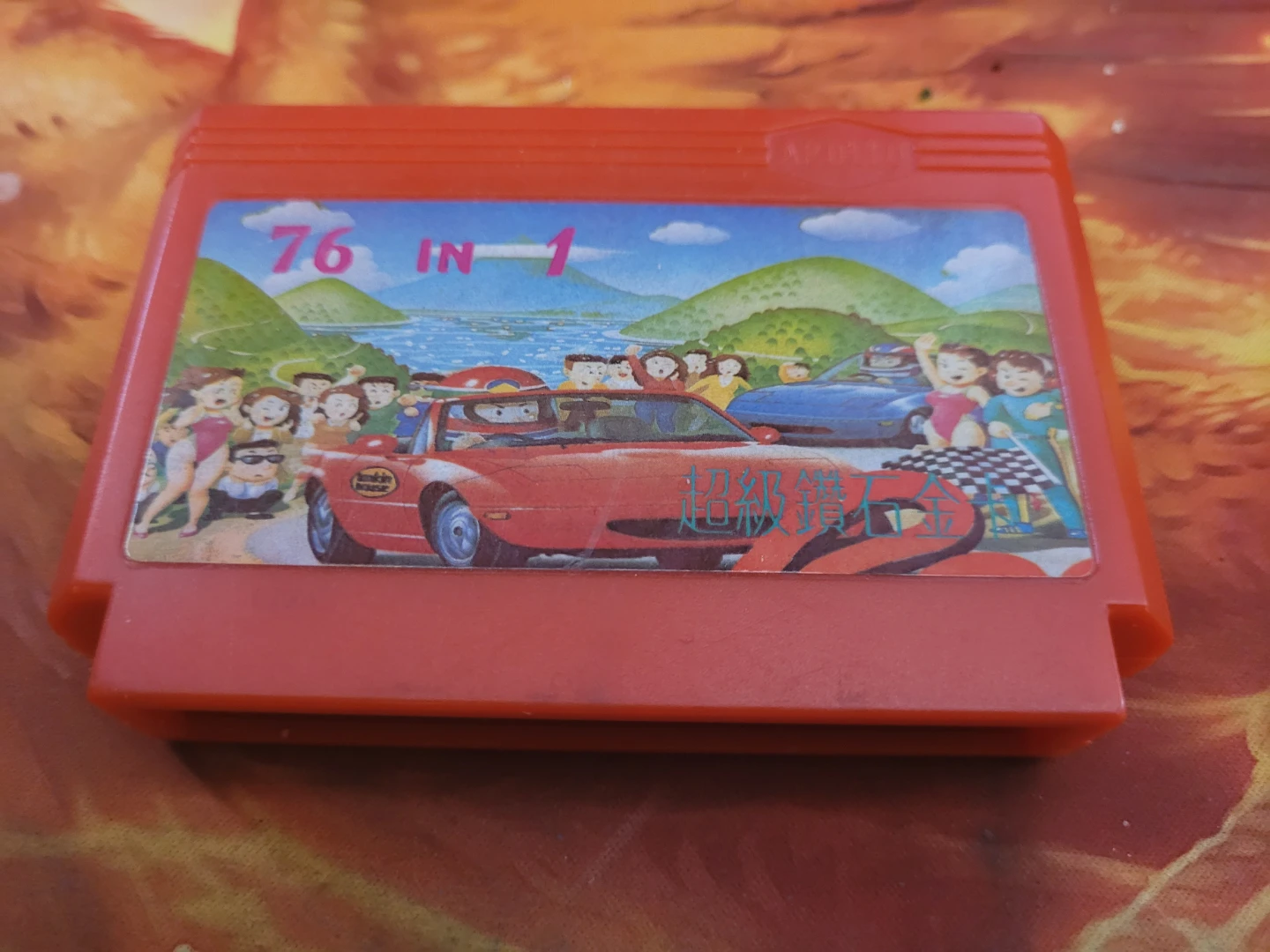 76 in 1 Video Game Cartridge