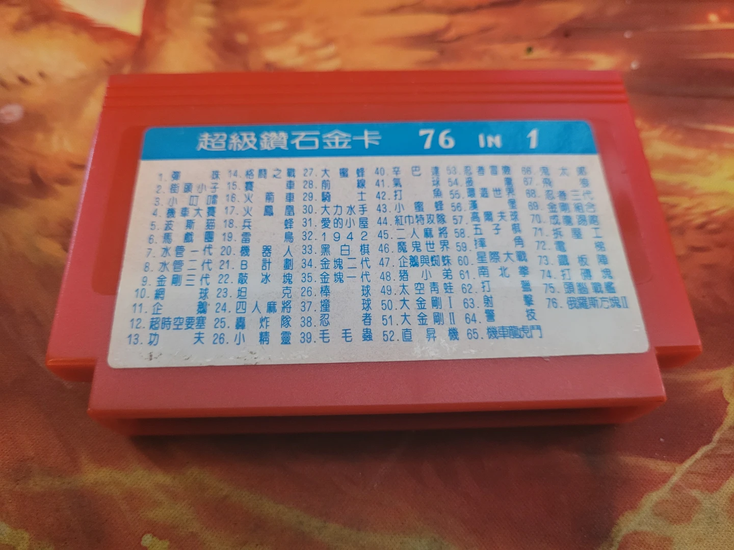 76 in 1 Video Game Cartridge - photo 2