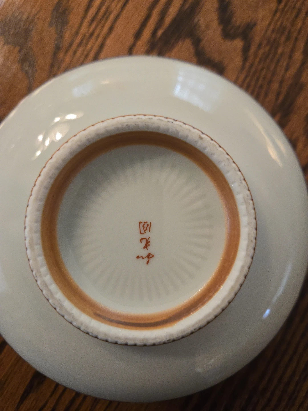 Blue Floral Ceramic Bowl - photo 4