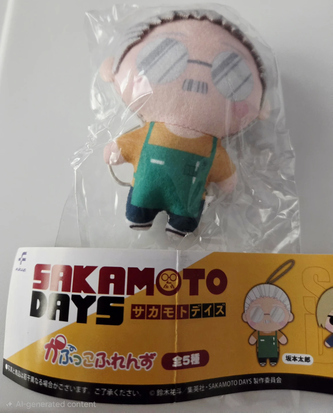 Sakamoto Days Plush Toy - Sakamoto Taro