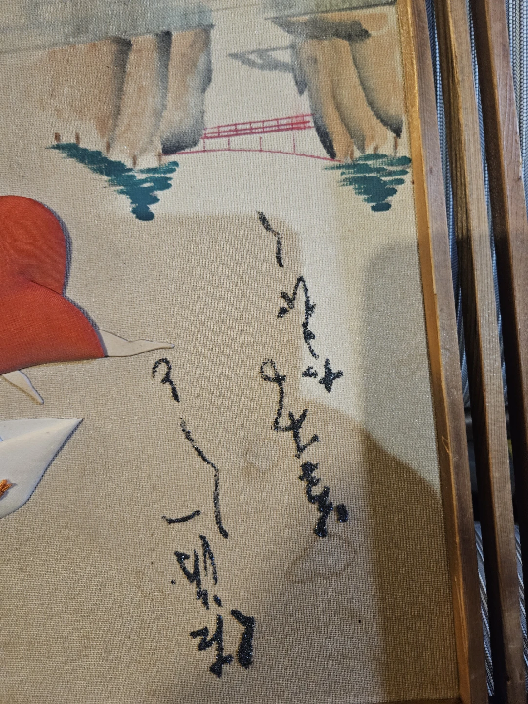 Vintage Japanese Wall Art with Wooden Frame - photo 3