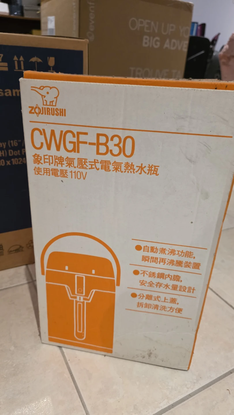 Zojirushi CWGF-B30 Electric Dispensing Pot