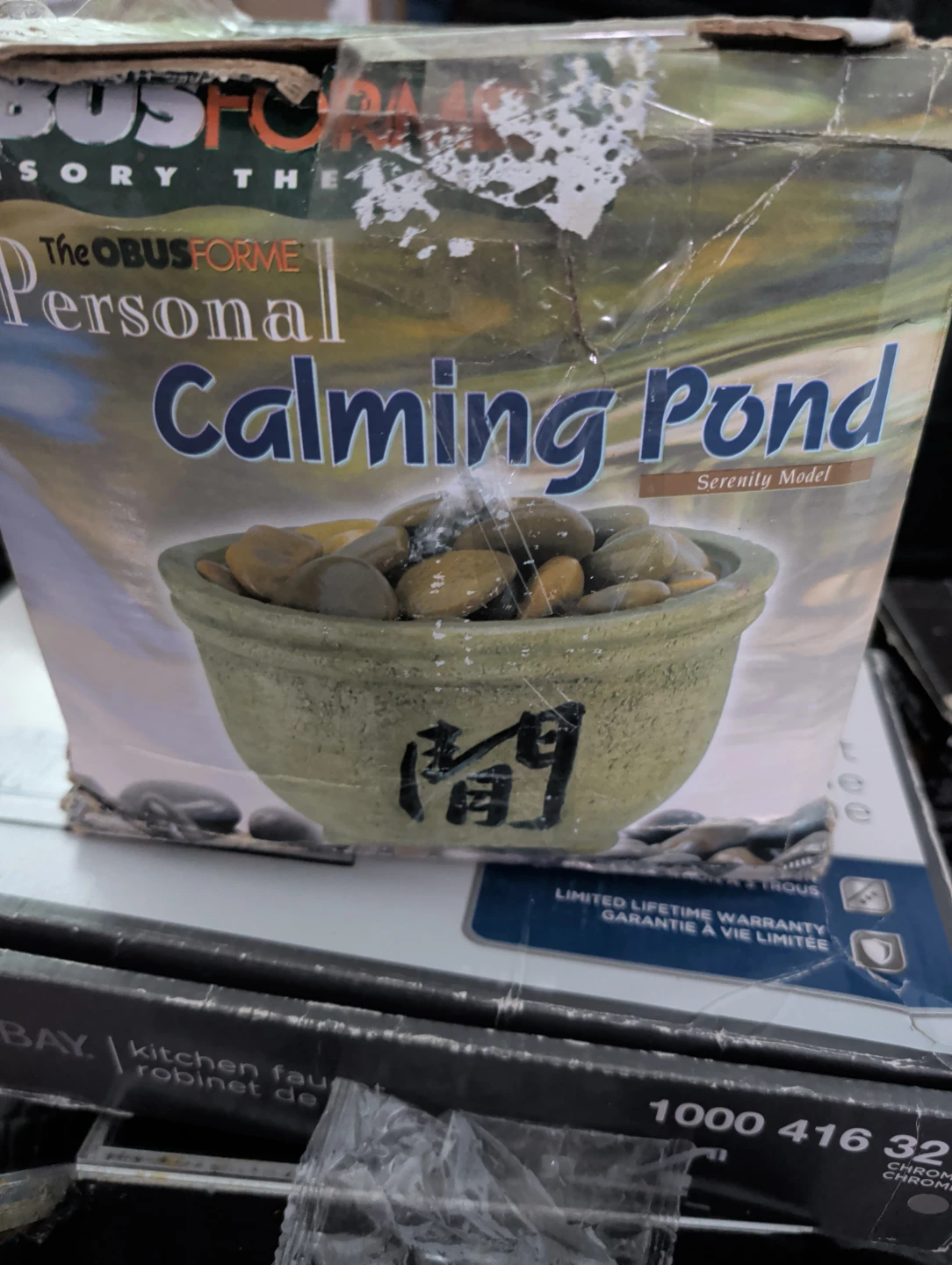 The Obusforme Personal Calming Pond Serenity Model