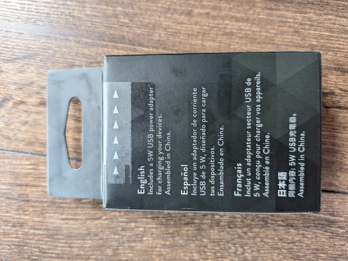 Amazon 5W USB Power Adapter - brand new - photo 2
