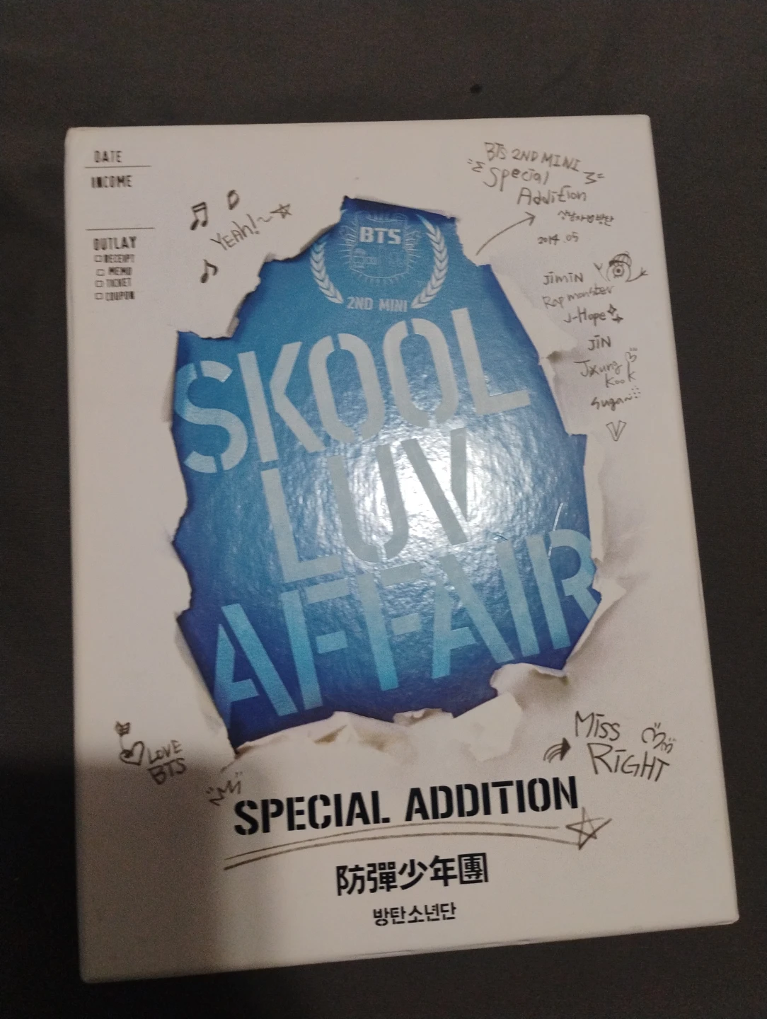 School luv affair