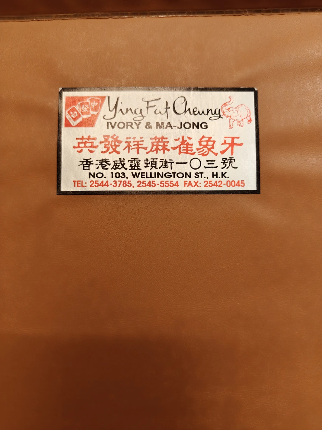 Mahjong Set - photo 2