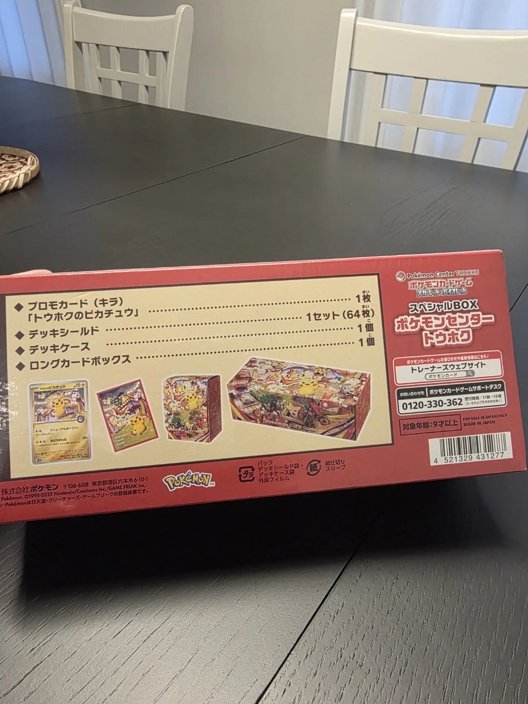 Pokemon Center Special BOX Touhoku - photo 3