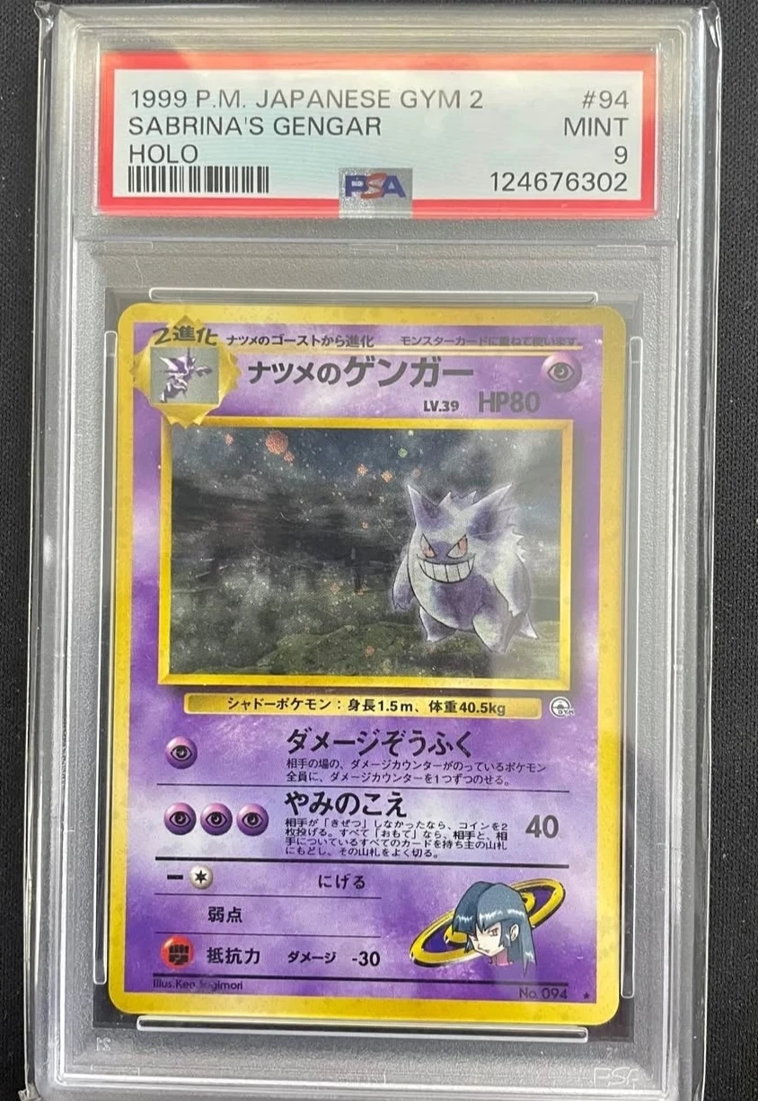2x GRATED PSA  POKÉMON CARDS - photo 2
