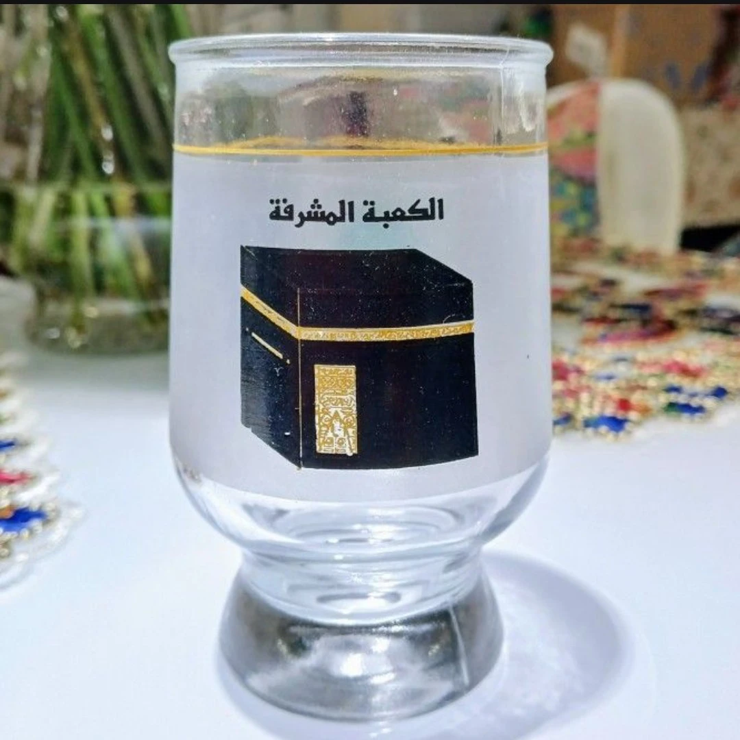 Islamic Souvenir Glass - Mosque & Kaaba Design ⚽
