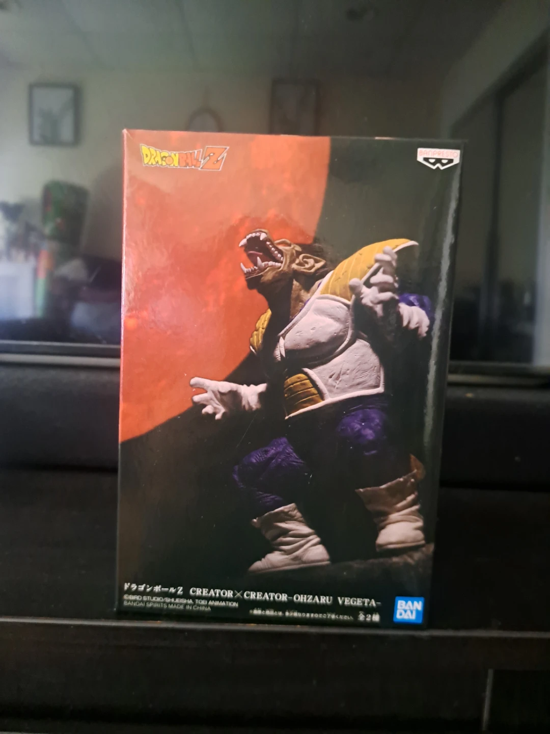 Dragon Ball Z Creator x Creator Ohzaru Vegeta Figure