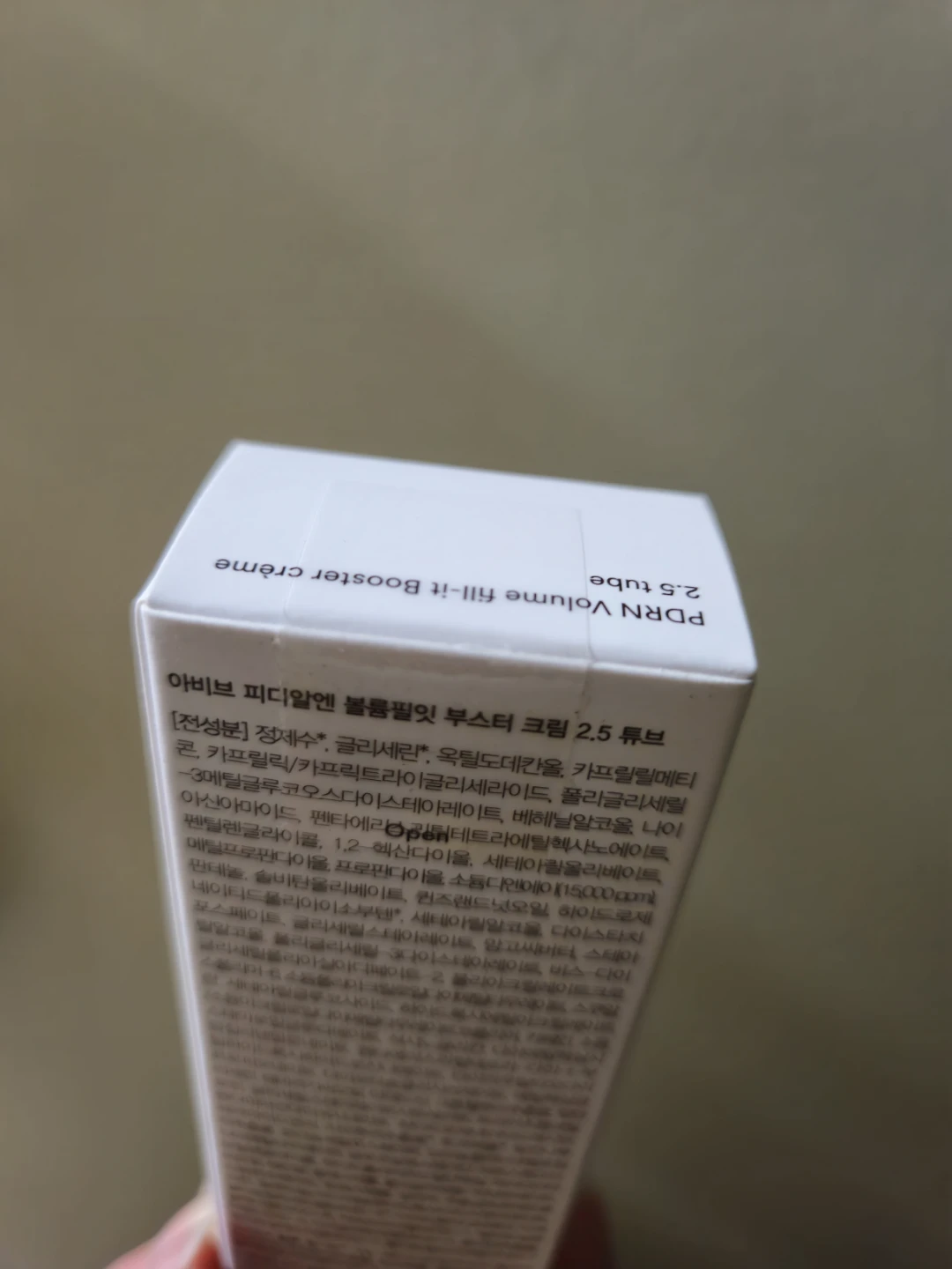 Abib - PDRN Volume Fill-it Booster Creme - photo 2