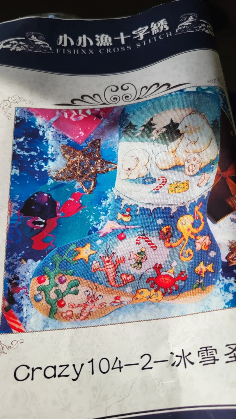 FISHXX Cross Stitch Kit - Crazy 104-2