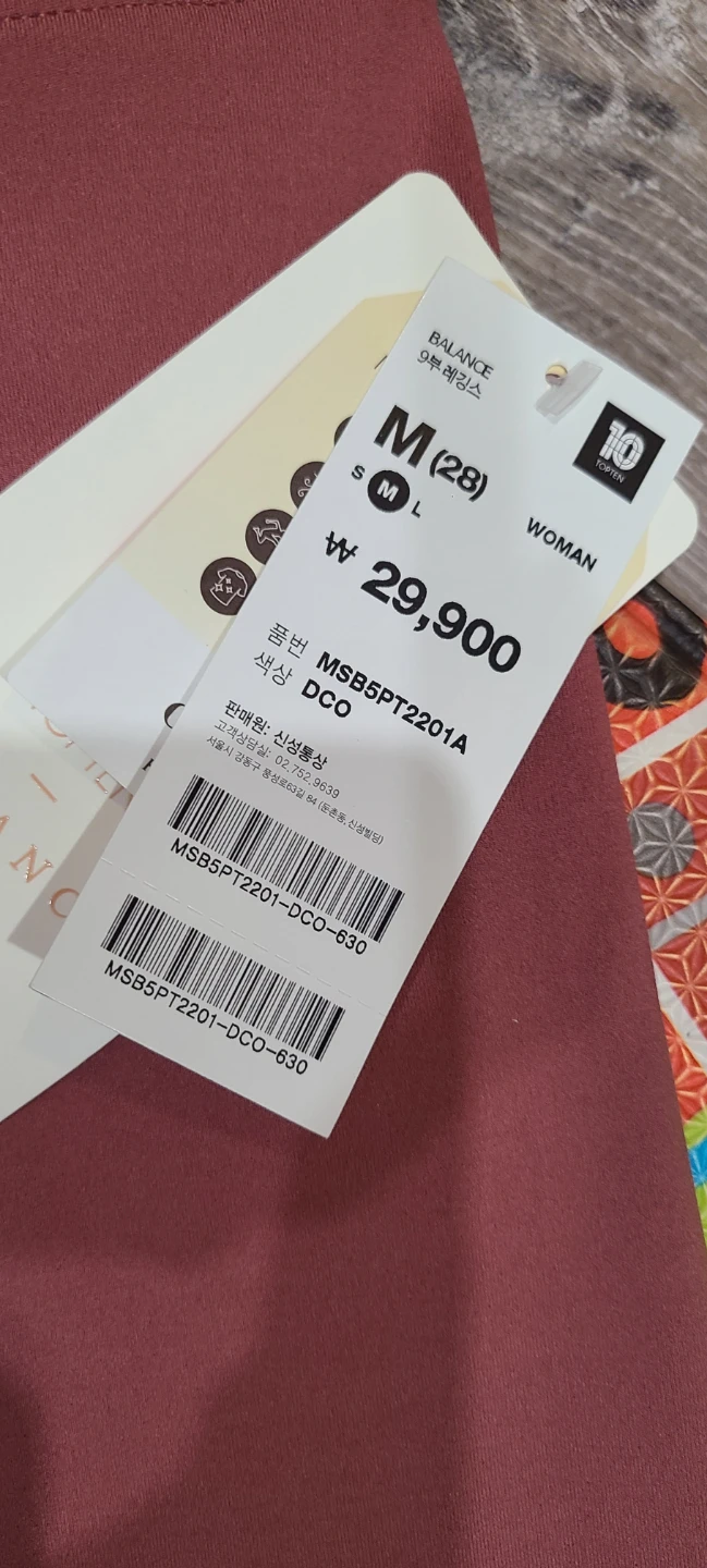 3 Adidas Tights & 1 Korean brand - Multiple Colours - photo 4