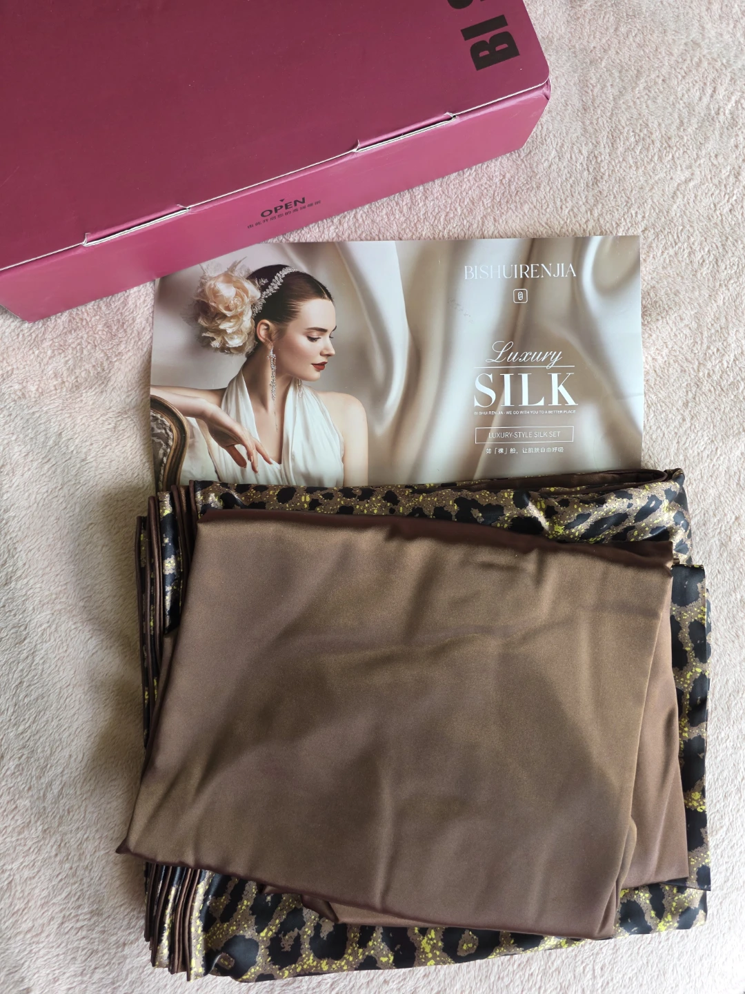 40 mom Silk Leopard Print Duvet Cover Set 4 pieces - photo 5