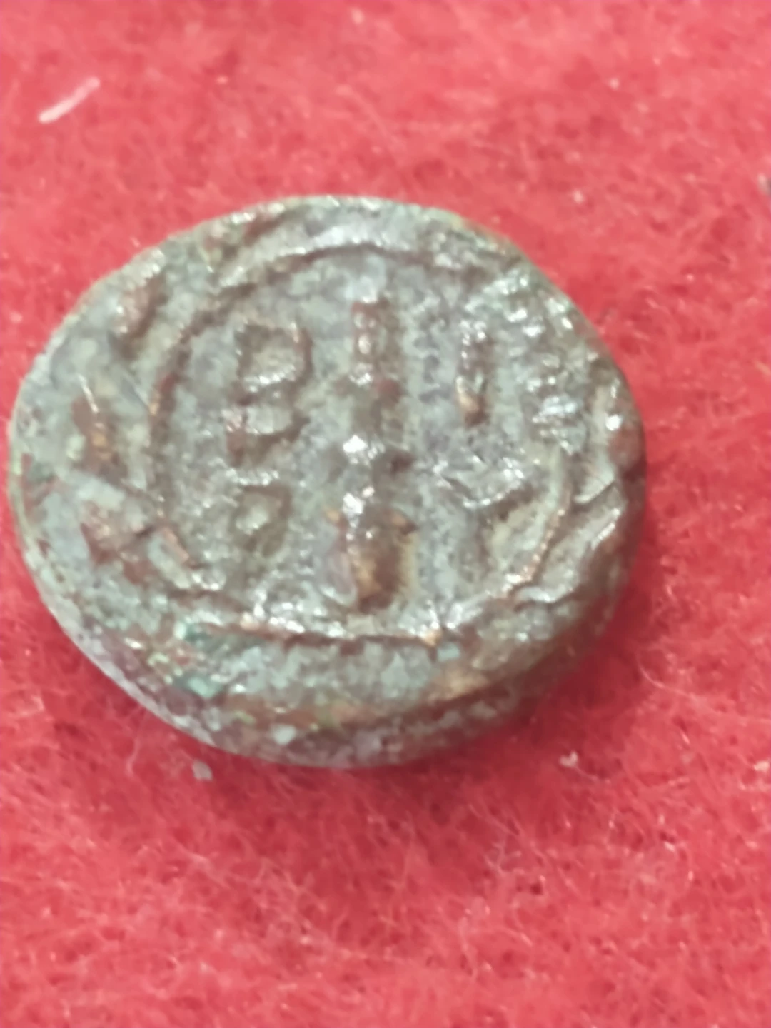 Nice c. 300 BC Birytis, Troas (Troy) ancient Greek coin - photo 2