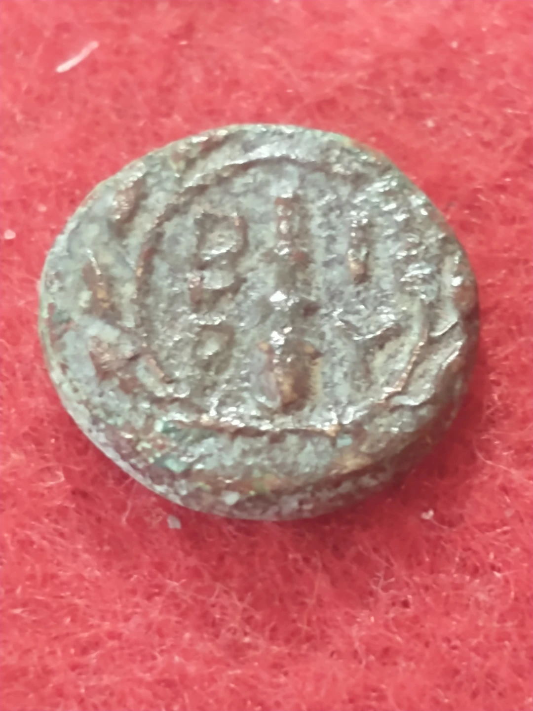 Nice c. 300 BC Birytis, Troas (Troy) ancient Greek coin - photo 3
