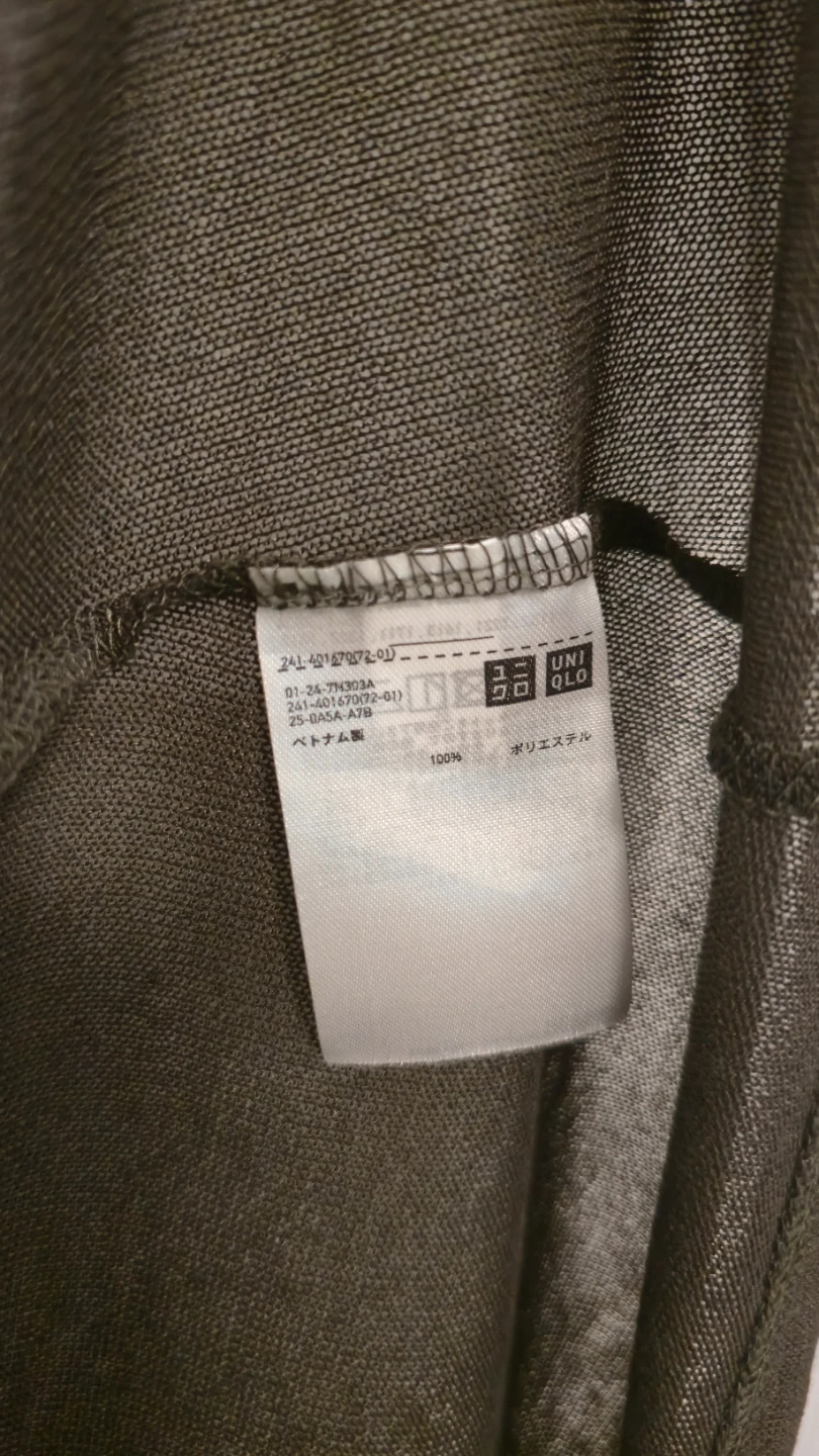 UNIQLO dark green sheer cardigan - photo 3