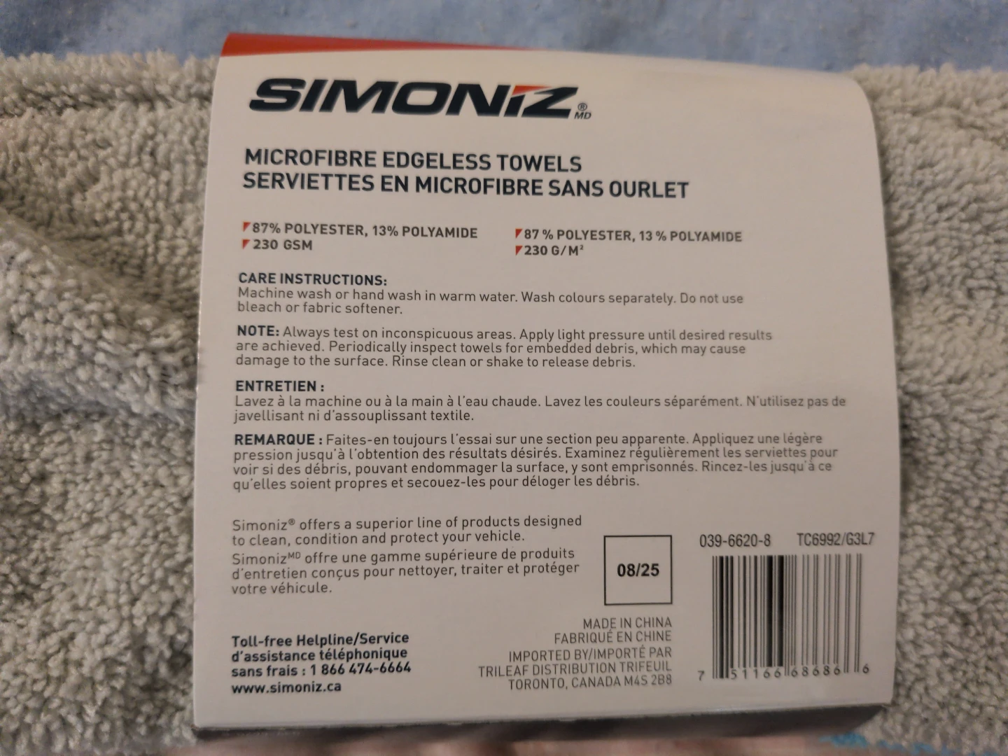 Simoniz Microfibre Edgeless Towels - 4 Pack - photo 3