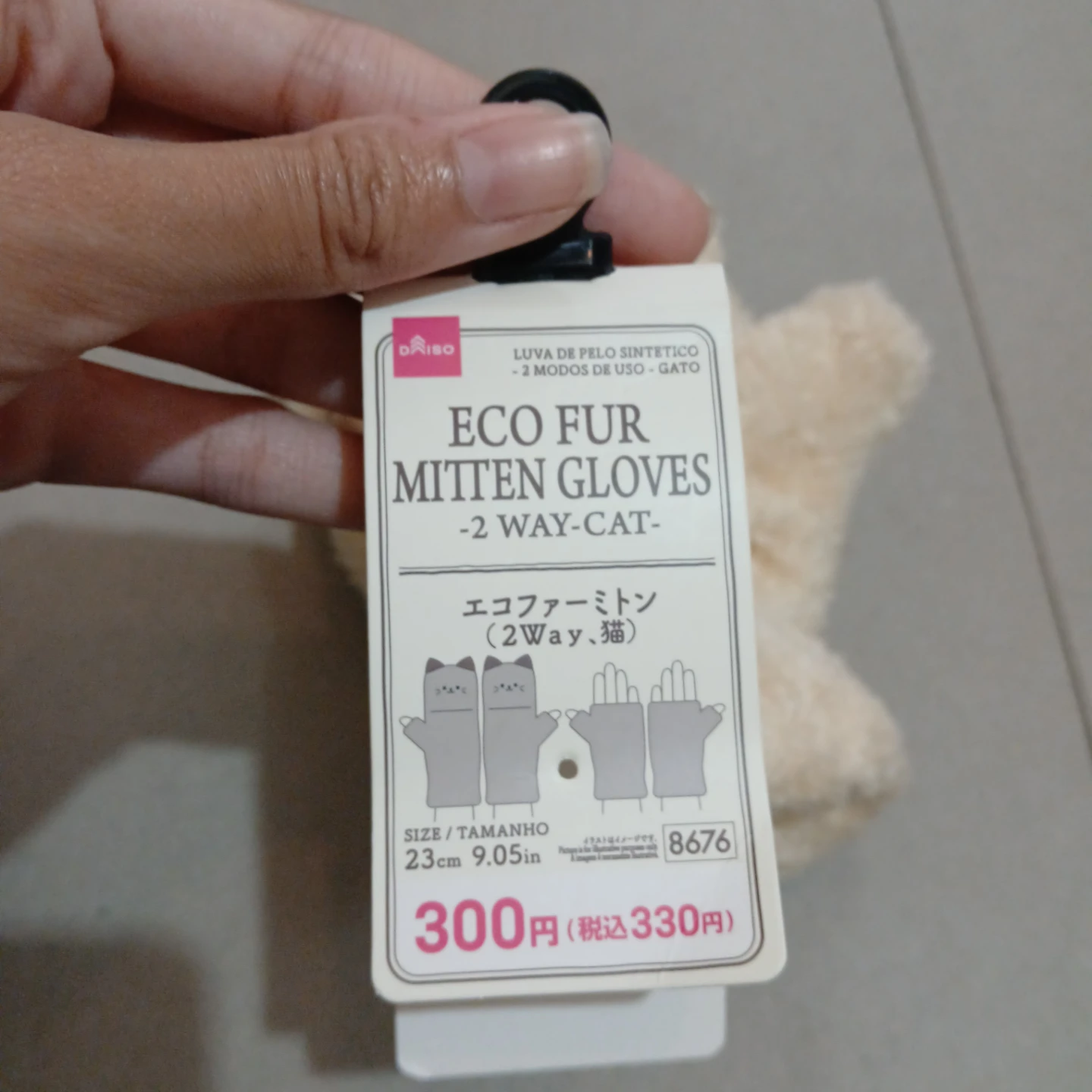 ⚽ 2 Way Fur Cat Mittens - photo 4