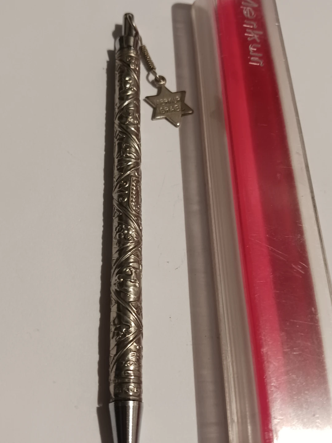 Judaica Israel Sterling Silver Pen with Star of David Charm - photo 3