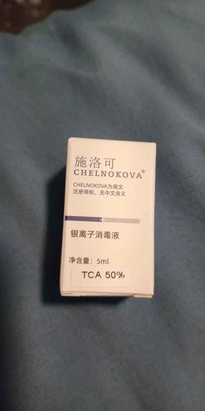CHELNOKOVA TCA 50% PEEL 5ml
