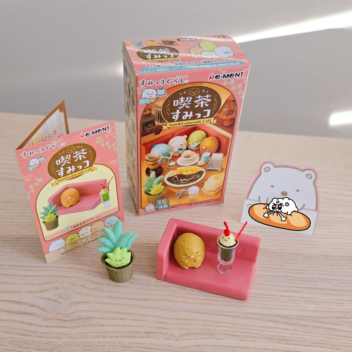 Sumikko Gurashi Cafe Blind Box