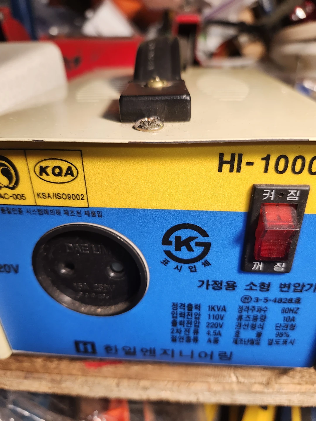 Hanil Engineering HI-1000U Step-Up Transformer - photo 2