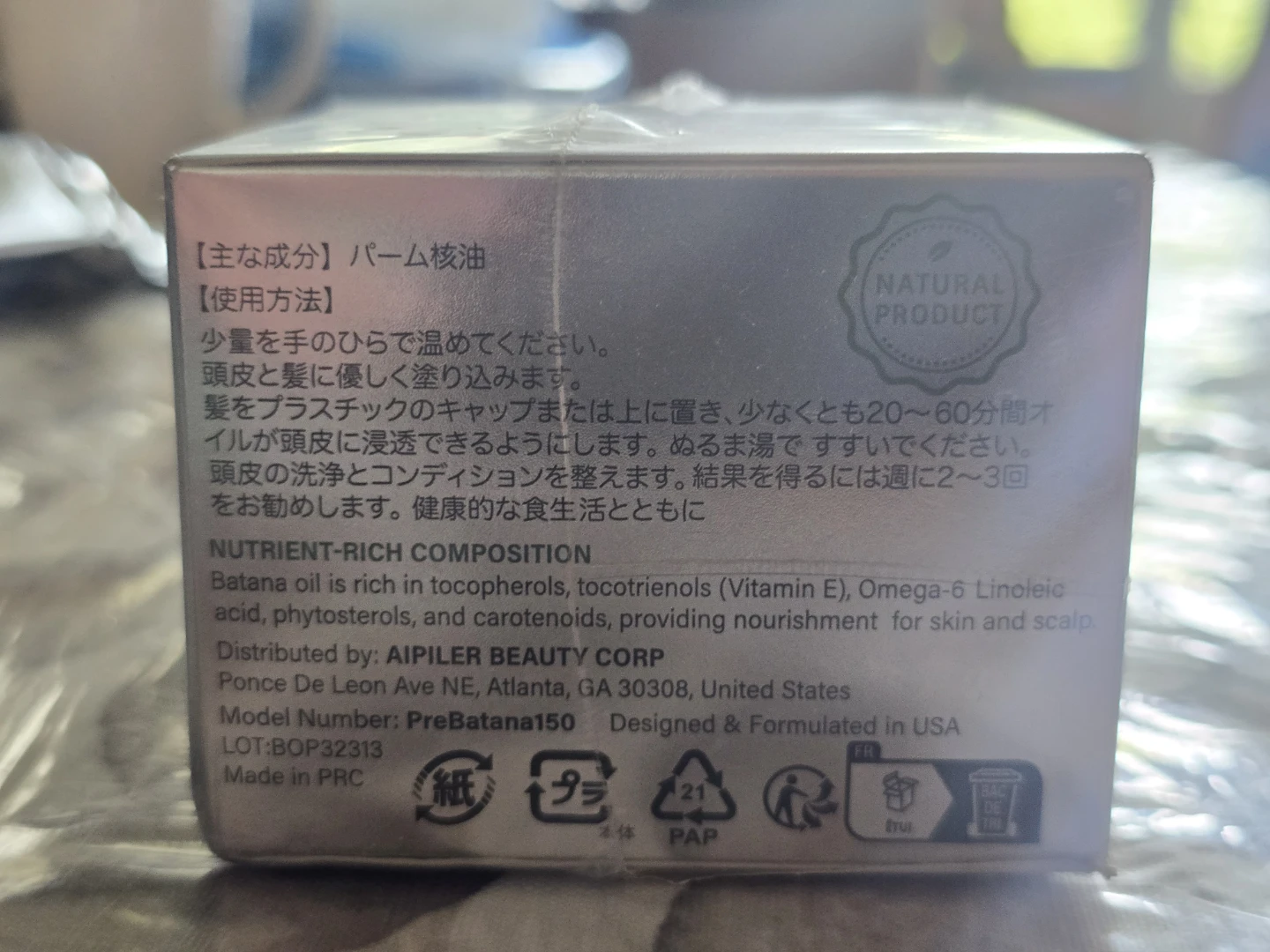 Batana Oil Premium Cold Pressed 150ml - photo 5