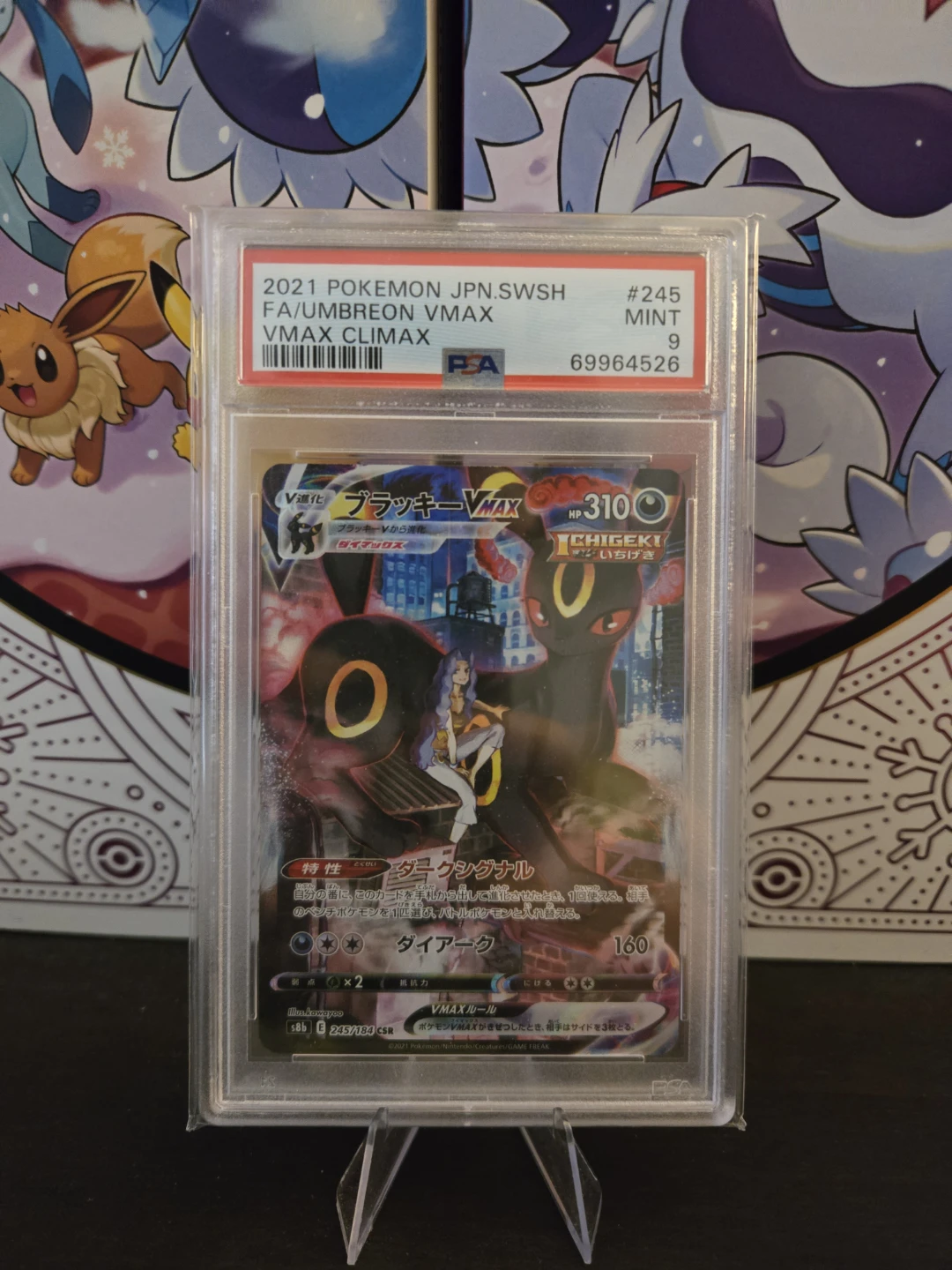 PSA 9 Umbreon VMAX TG #245/184 VMAX Climax JPN