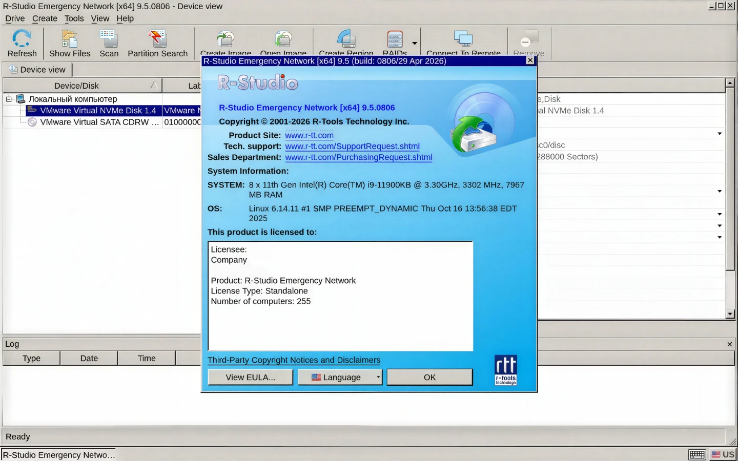 R-Studio Emergency Network Bootable DVD - photo 3
