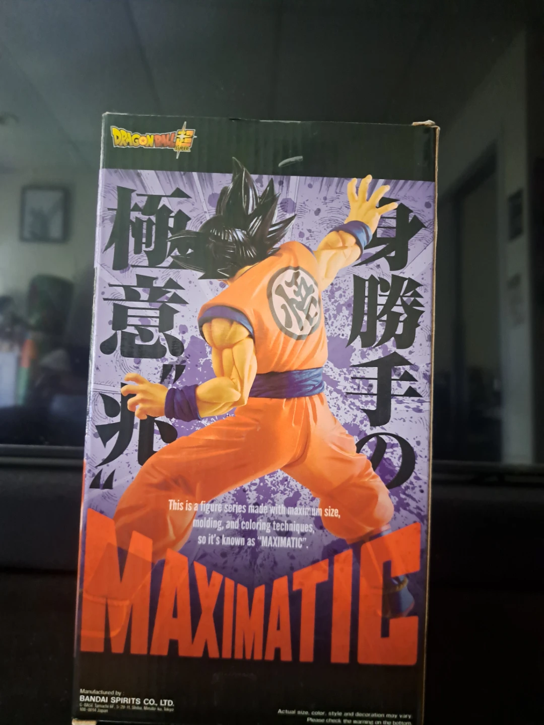 Dragon Ball Z MAXIMATIC The Son Goku VI Figure - photo 2