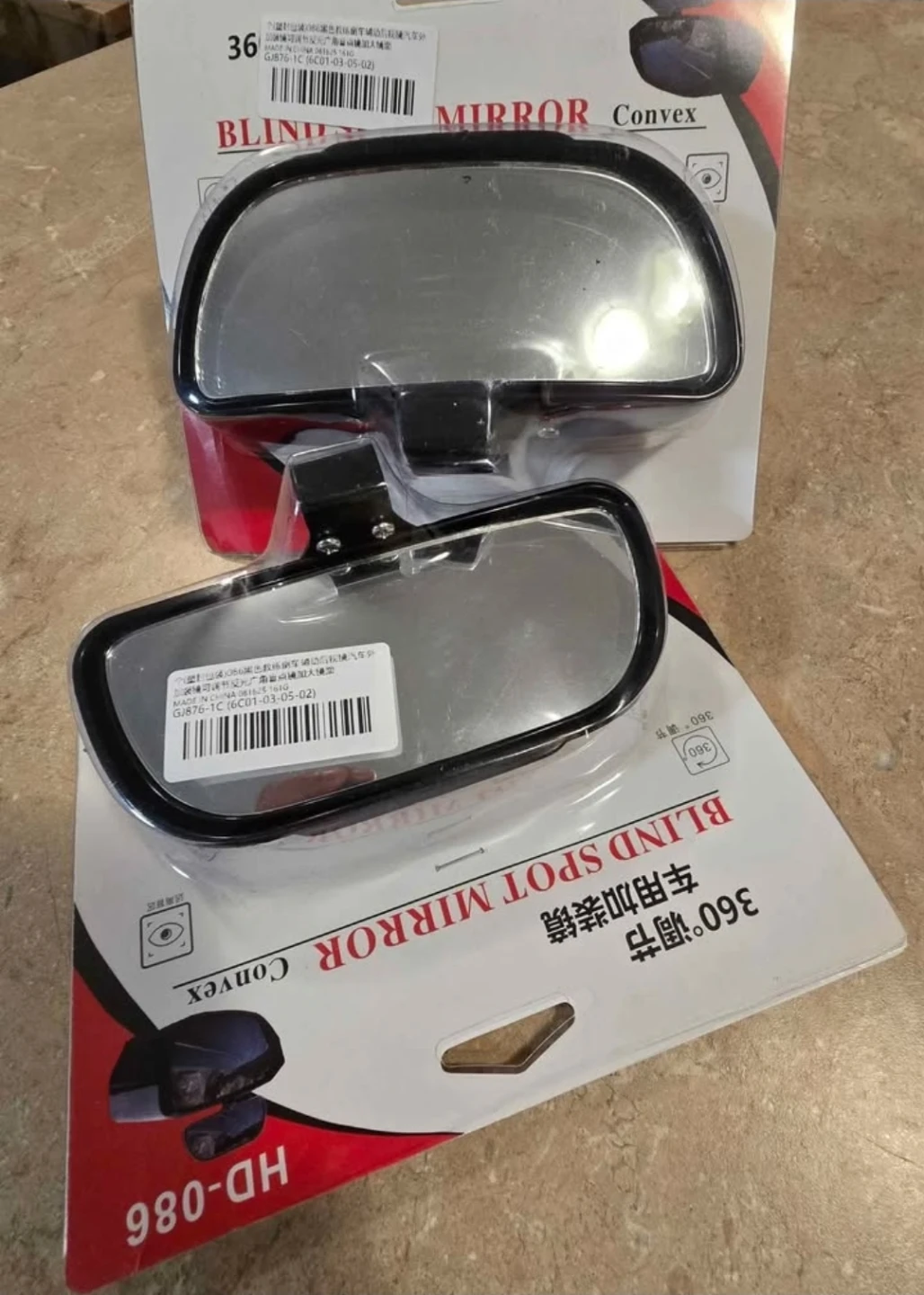Blind Spot Mirrors (2-Pack)