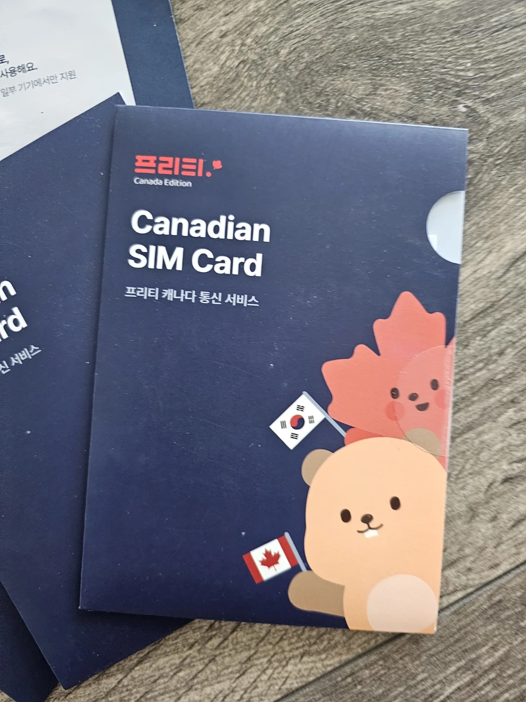 Canadian SIM Card by Prettel