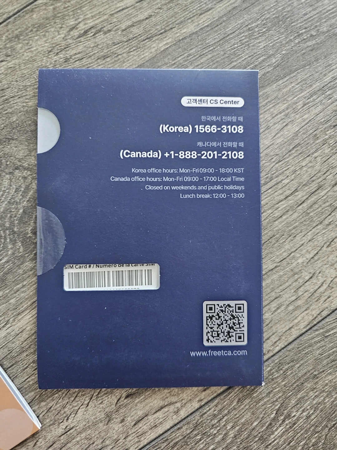 Canadian SIM Card by Prettel - photo 2