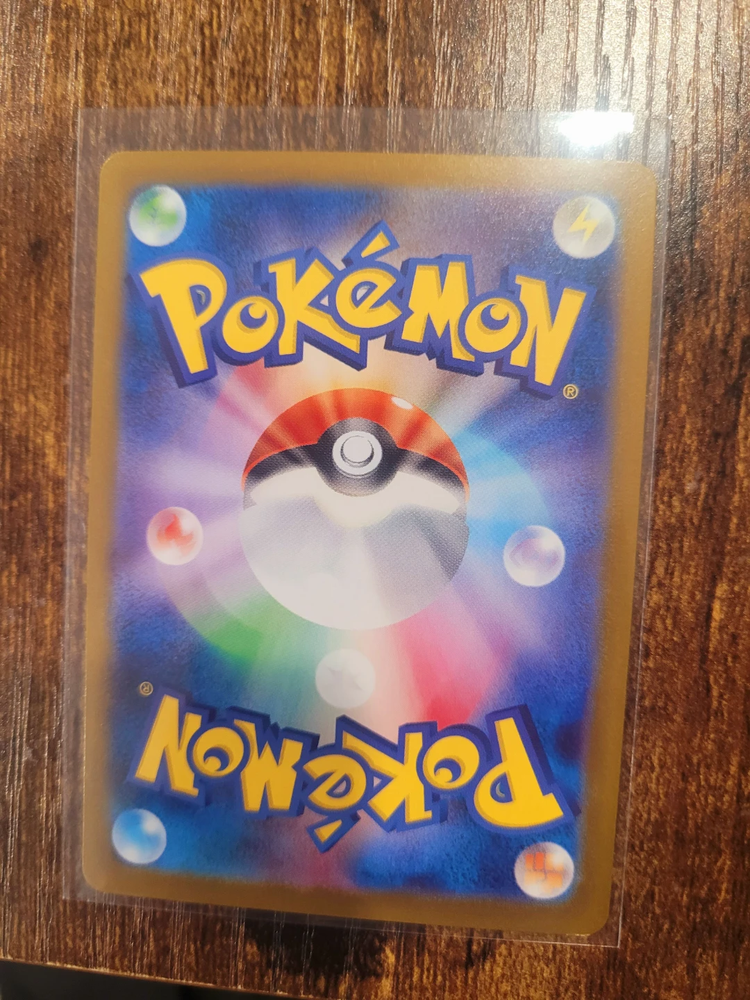 Pokemon Meloetta EX Trading Card (Japanese) - Price Firm - photo 2