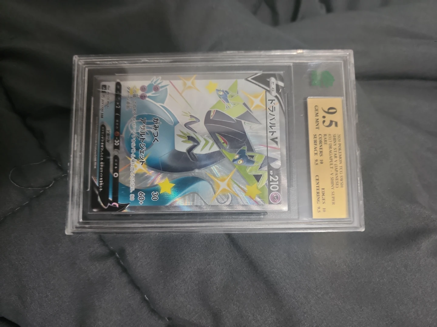 Pokemon TCG Shiny Dragapult V 317/190 SSR Gem Mint 9.5