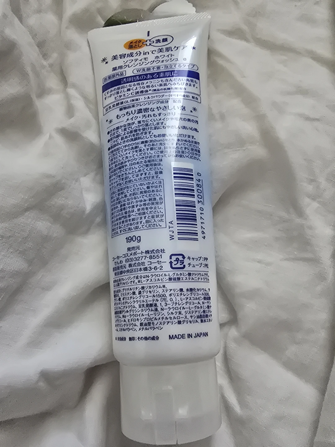 New Softymo White Cleansing Foam Japan - photo 2