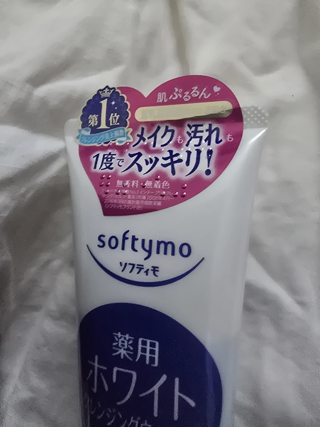 New Softymo White Cleansing Foam Japan - photo 3