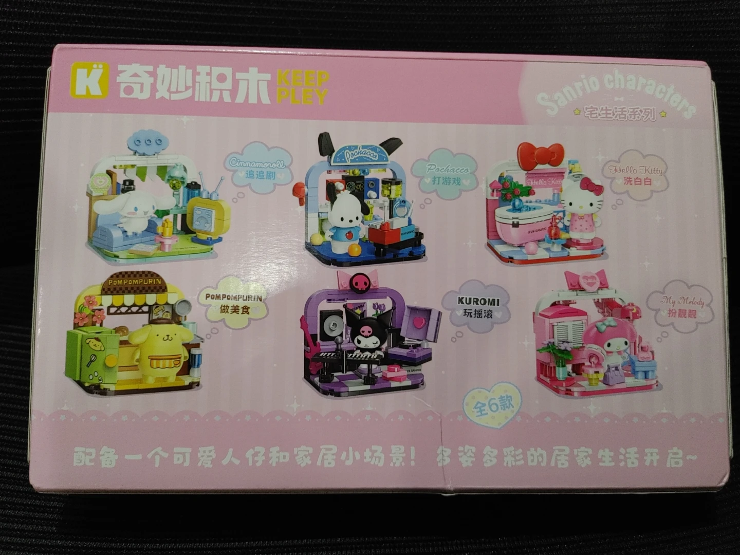Sanrio Characters My Melody Building Block Set - photo 2