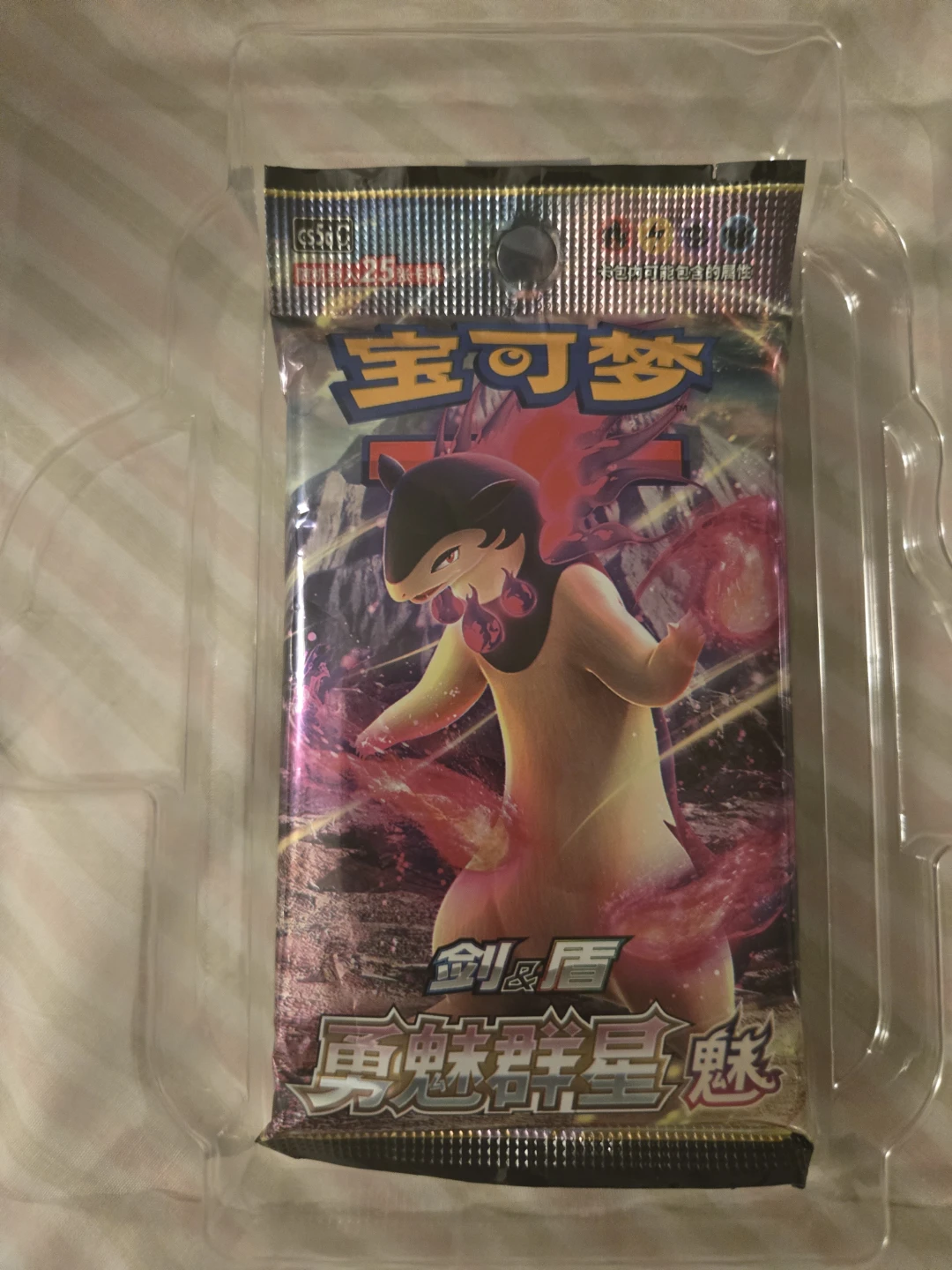 Pokémon Trading Card Display Keychain and Card - photo 3