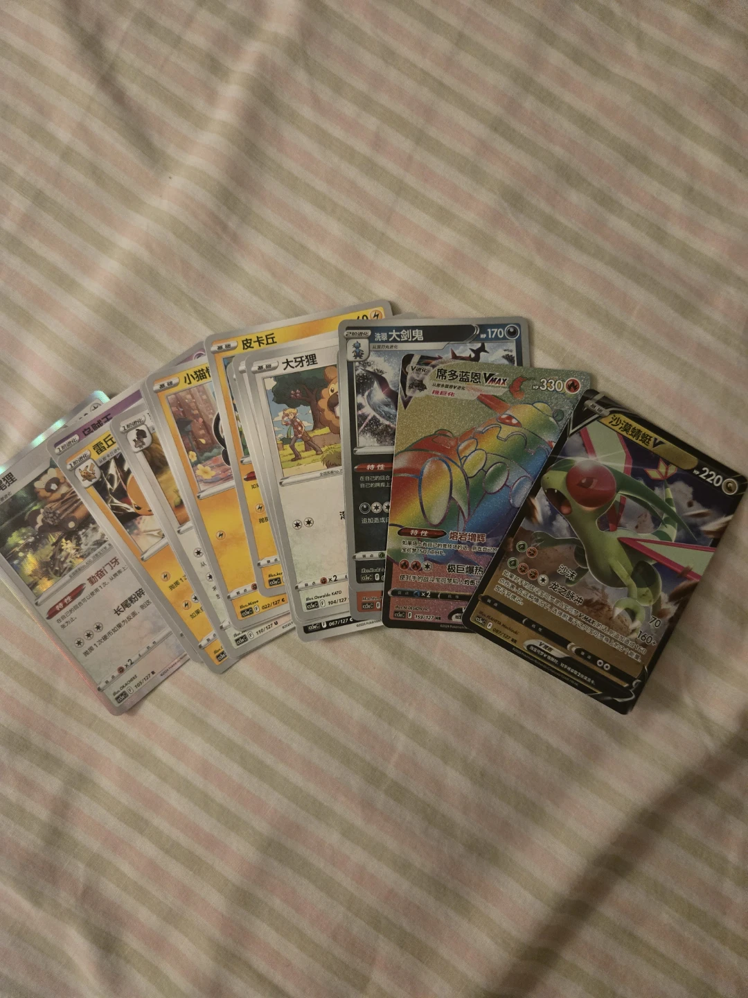 Pokémon Trading Card Display Keychain and Card - photo 4