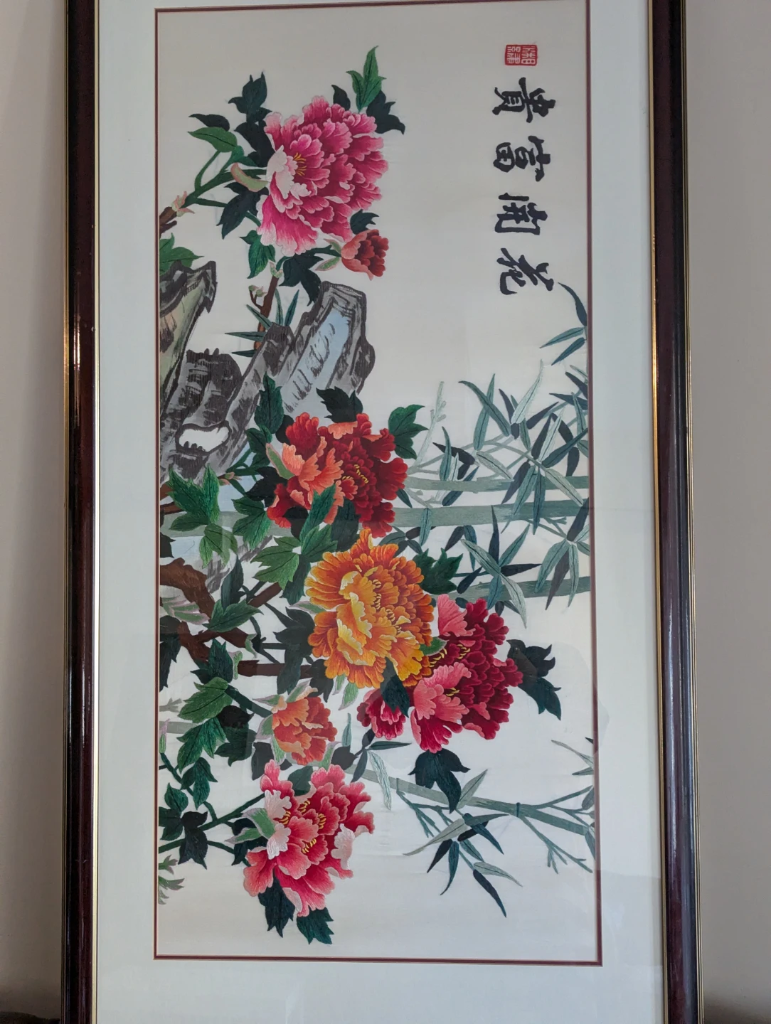 Framed Embroidered Peony and Bamboo Artwork