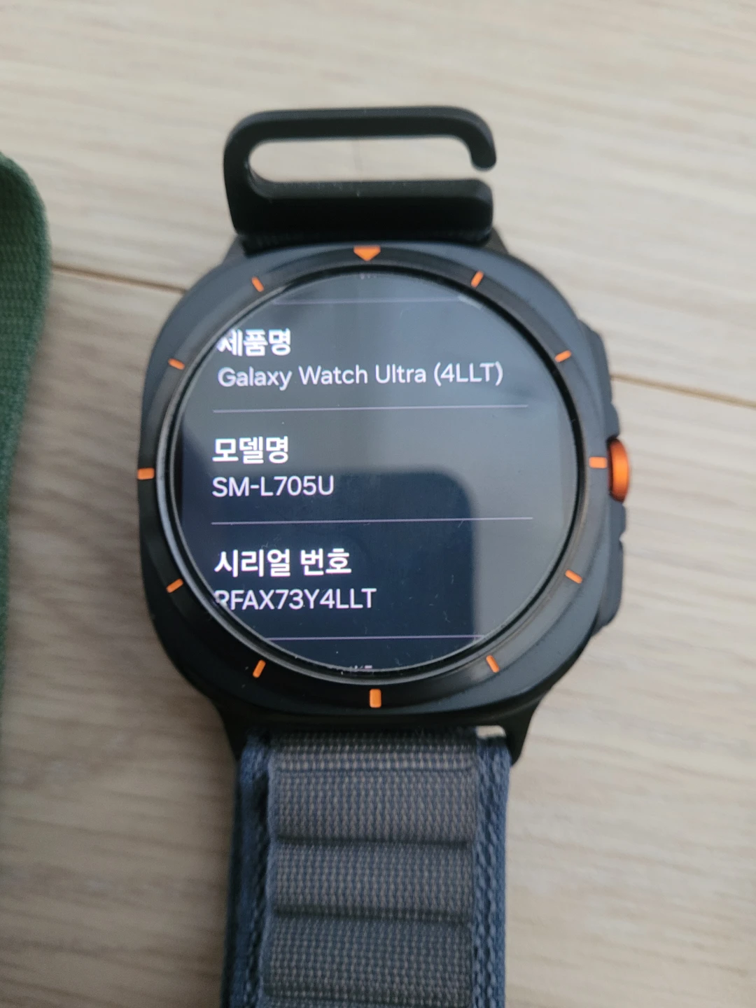 Samsung Galaxy Watch Ultra (4LLT) - photo 2