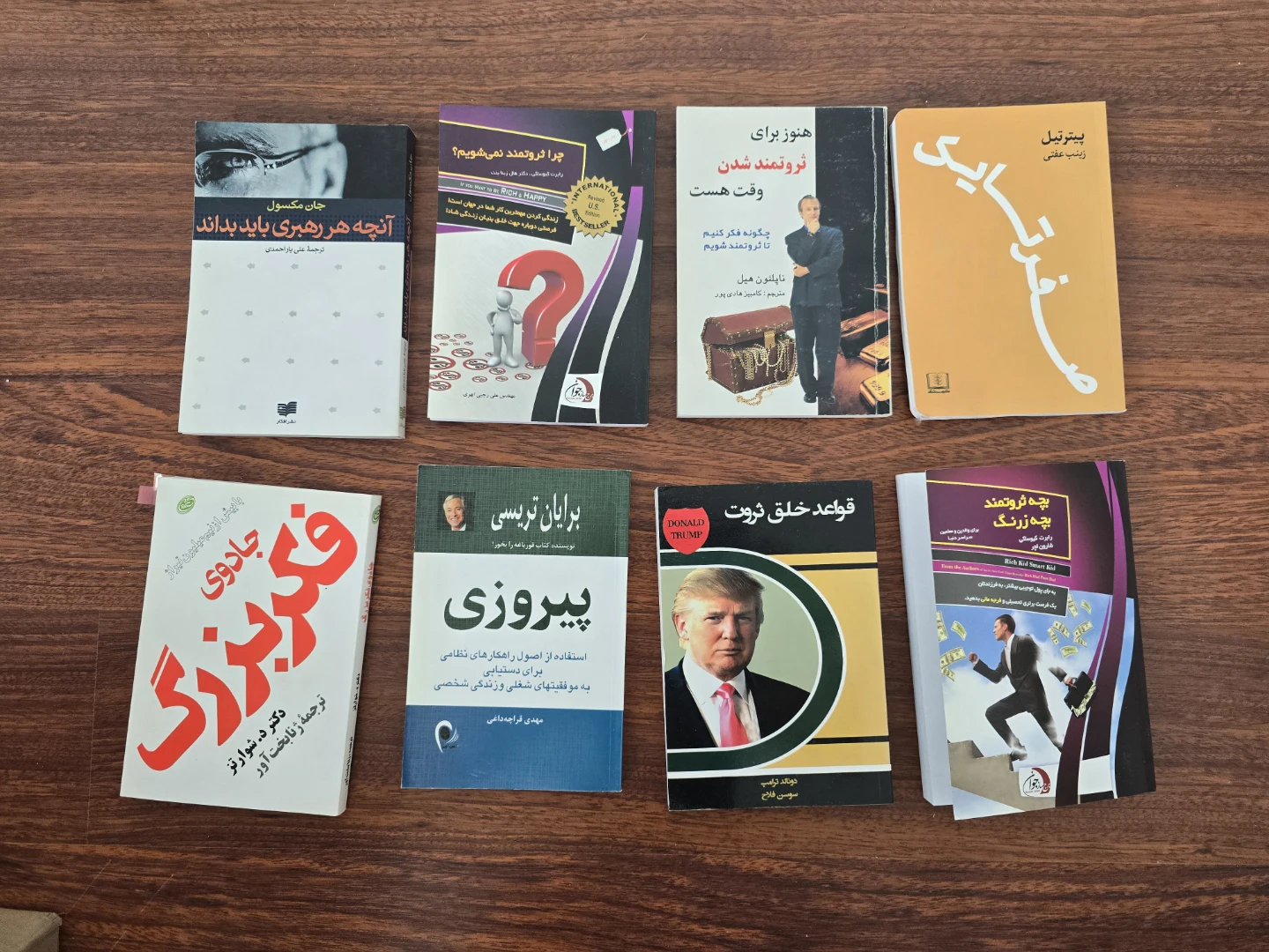 Persian Books