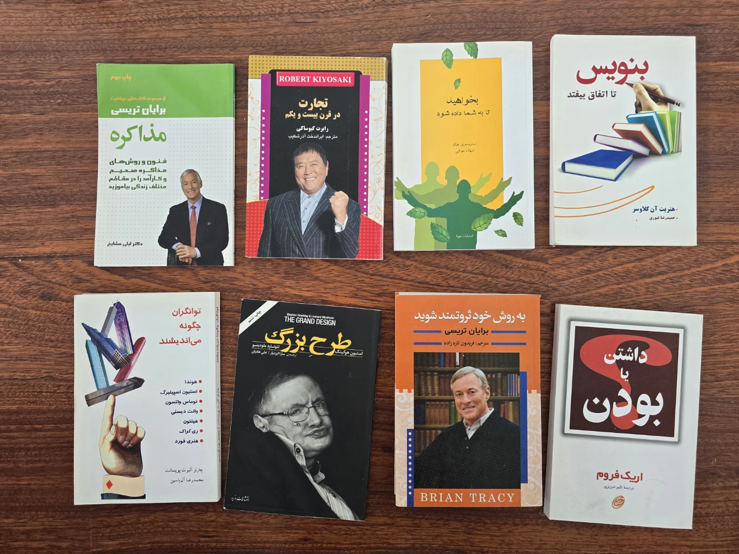 Persian Books - photo 2