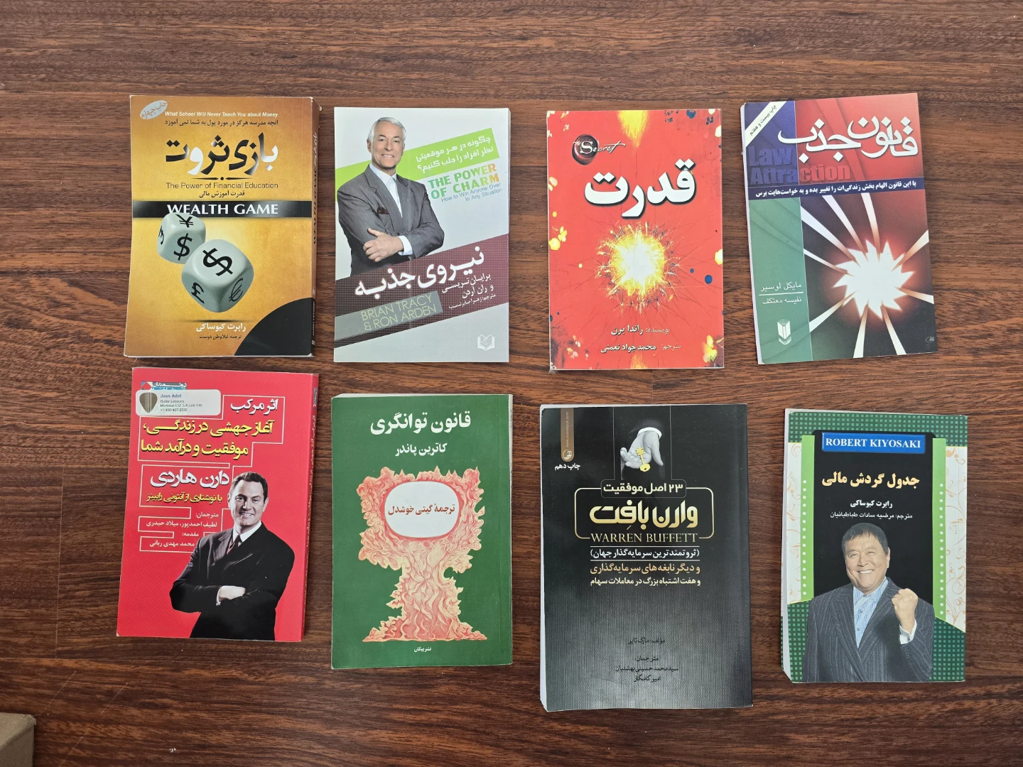 Persian Books - photo 3
