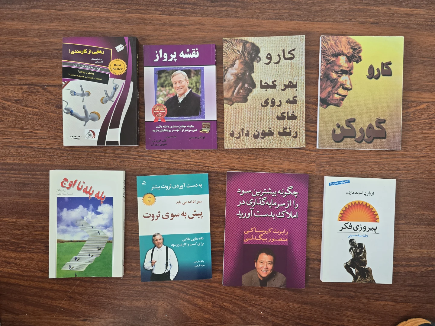 Persian Books - photo 4